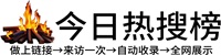 梁头镇投流吗,是软文发布平台,SEO优化,最新咨询信息,高质量友情链接,学习编程技术